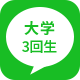 LINE